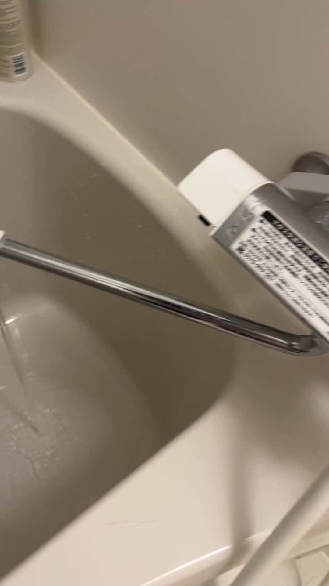 お風呂のお湯を出す手元