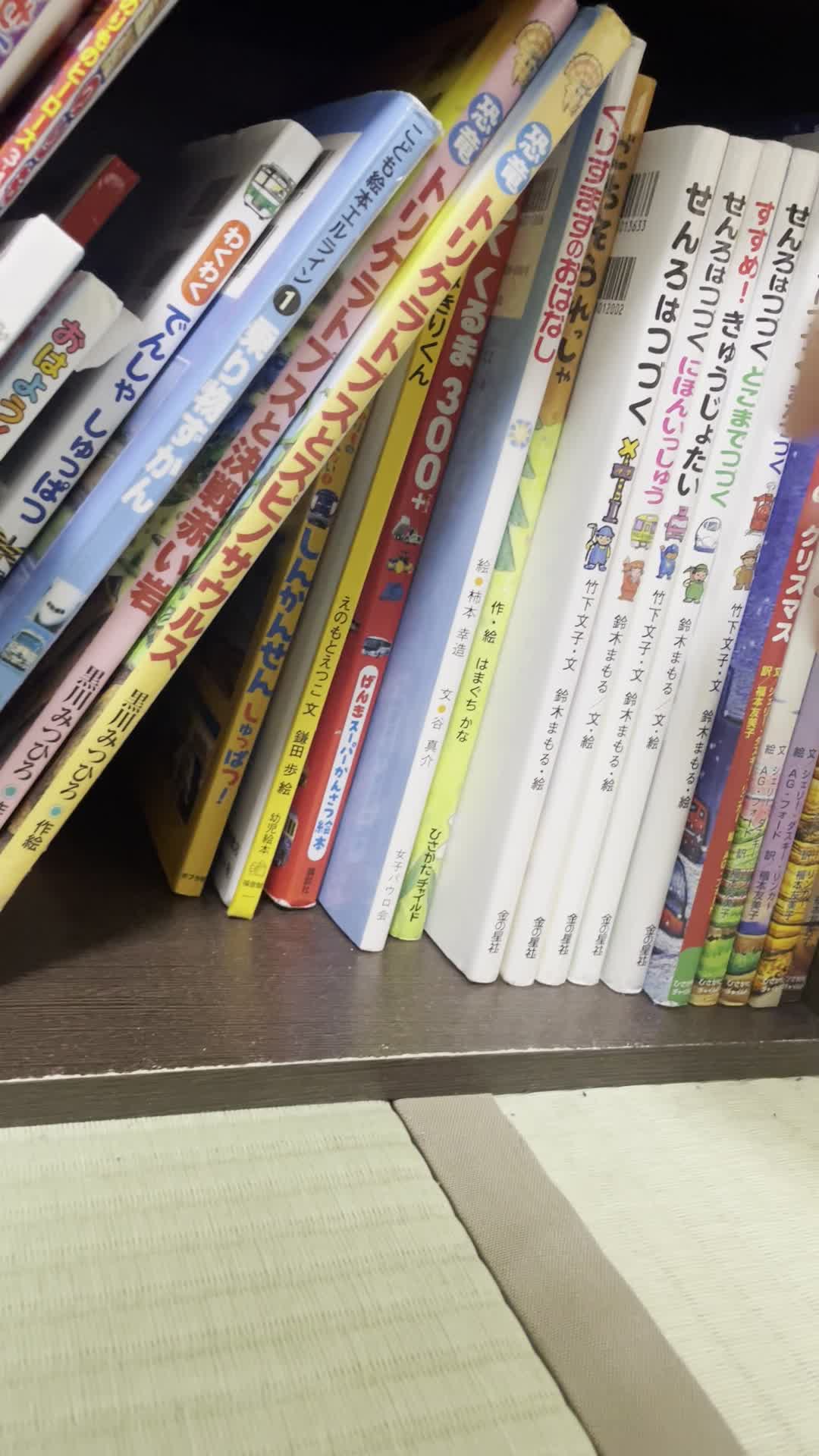 本棚の本を整理する手元