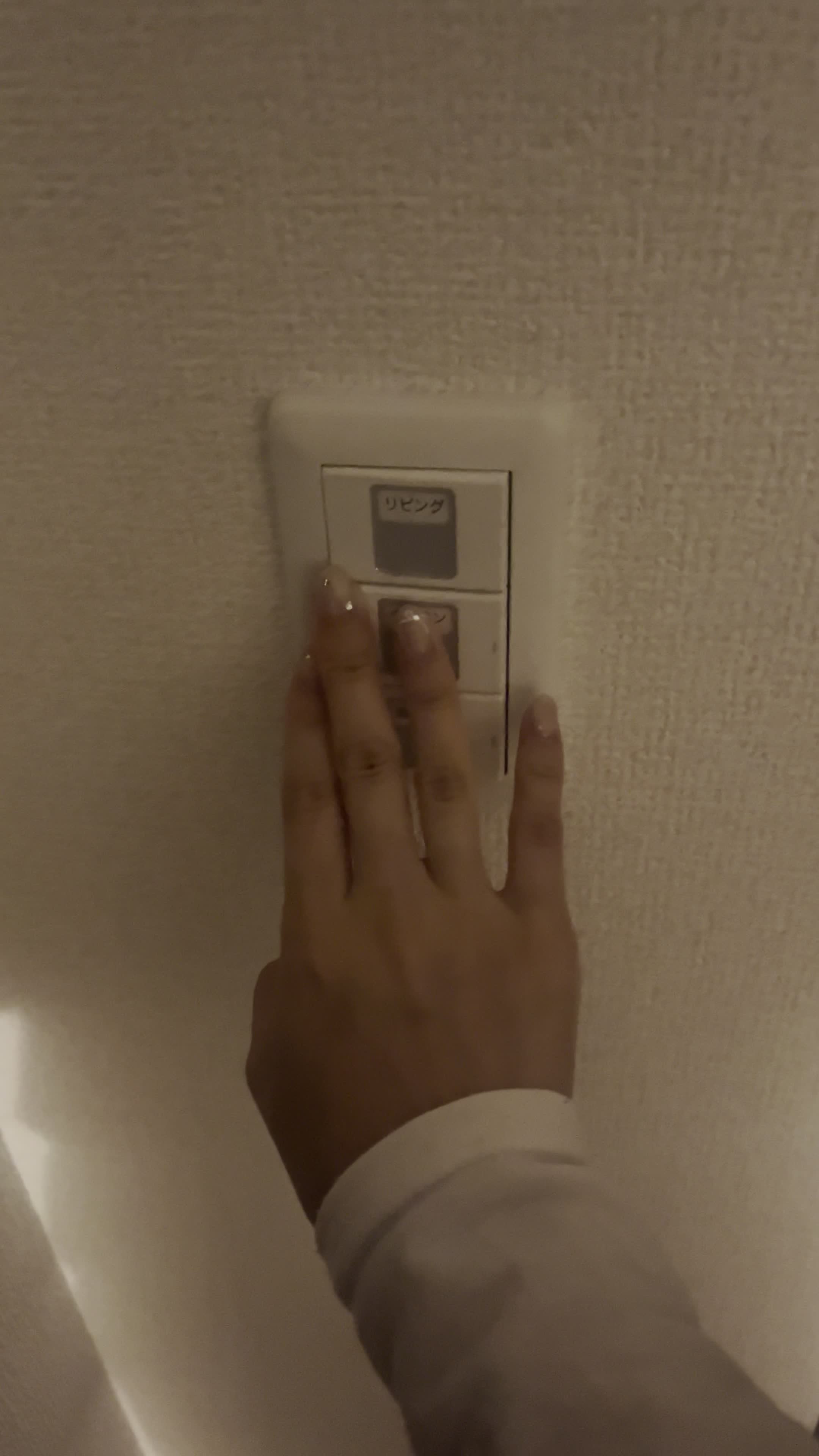 電気を消す手