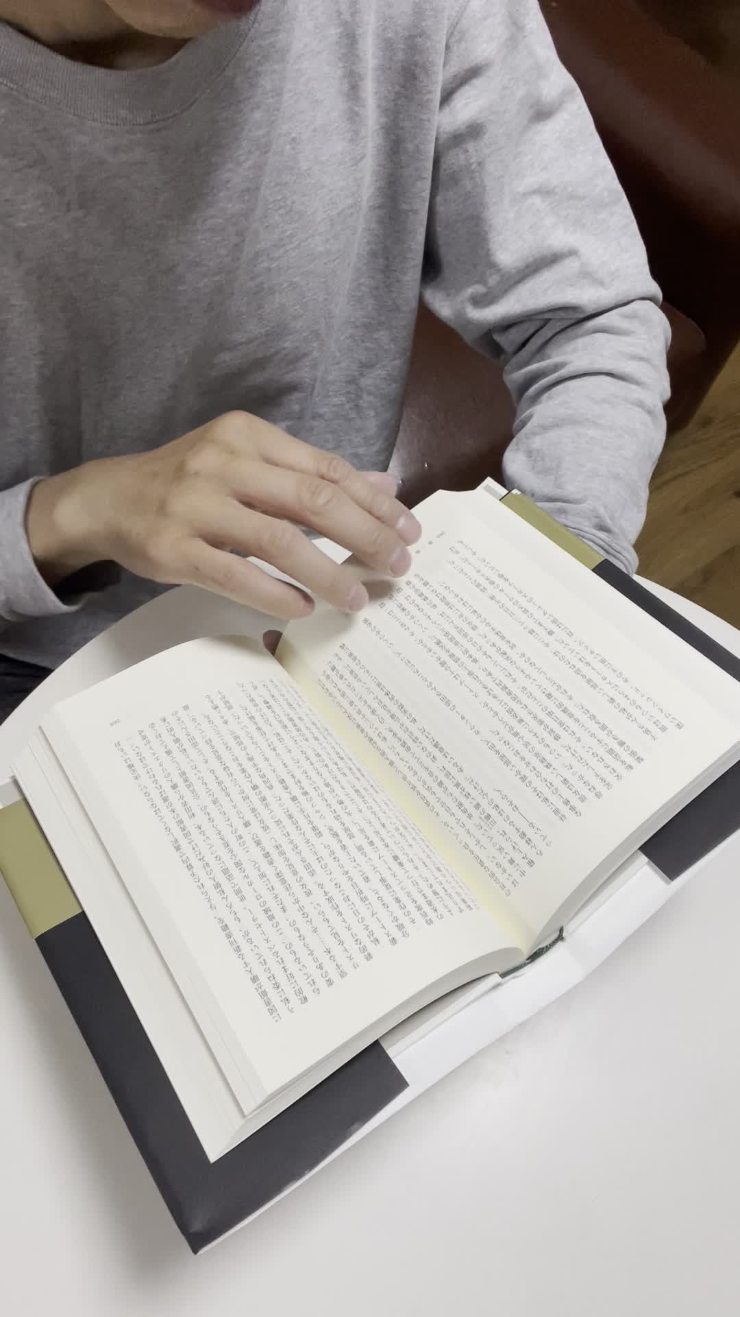 本を開く手元