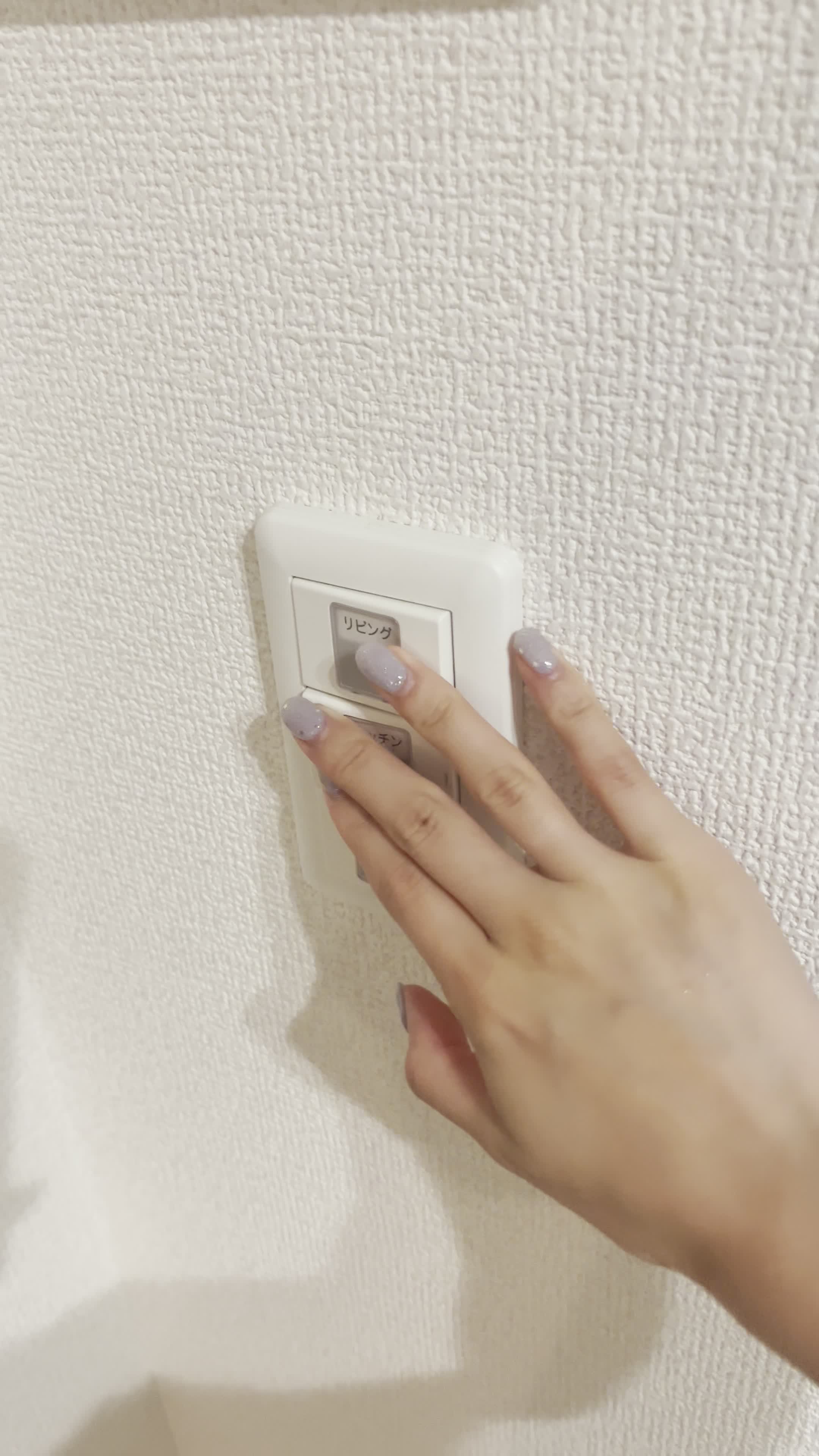 部屋の照明を少し暗くする手