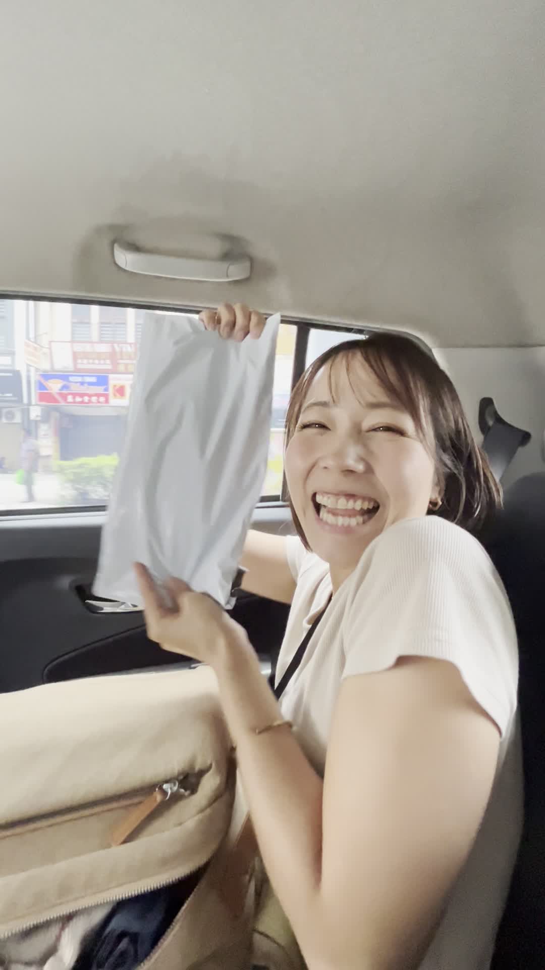 ゲットできた～！