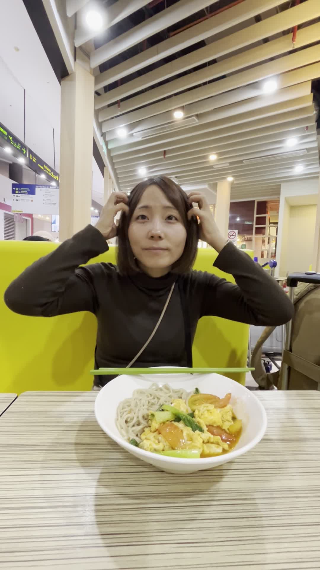 まってました！